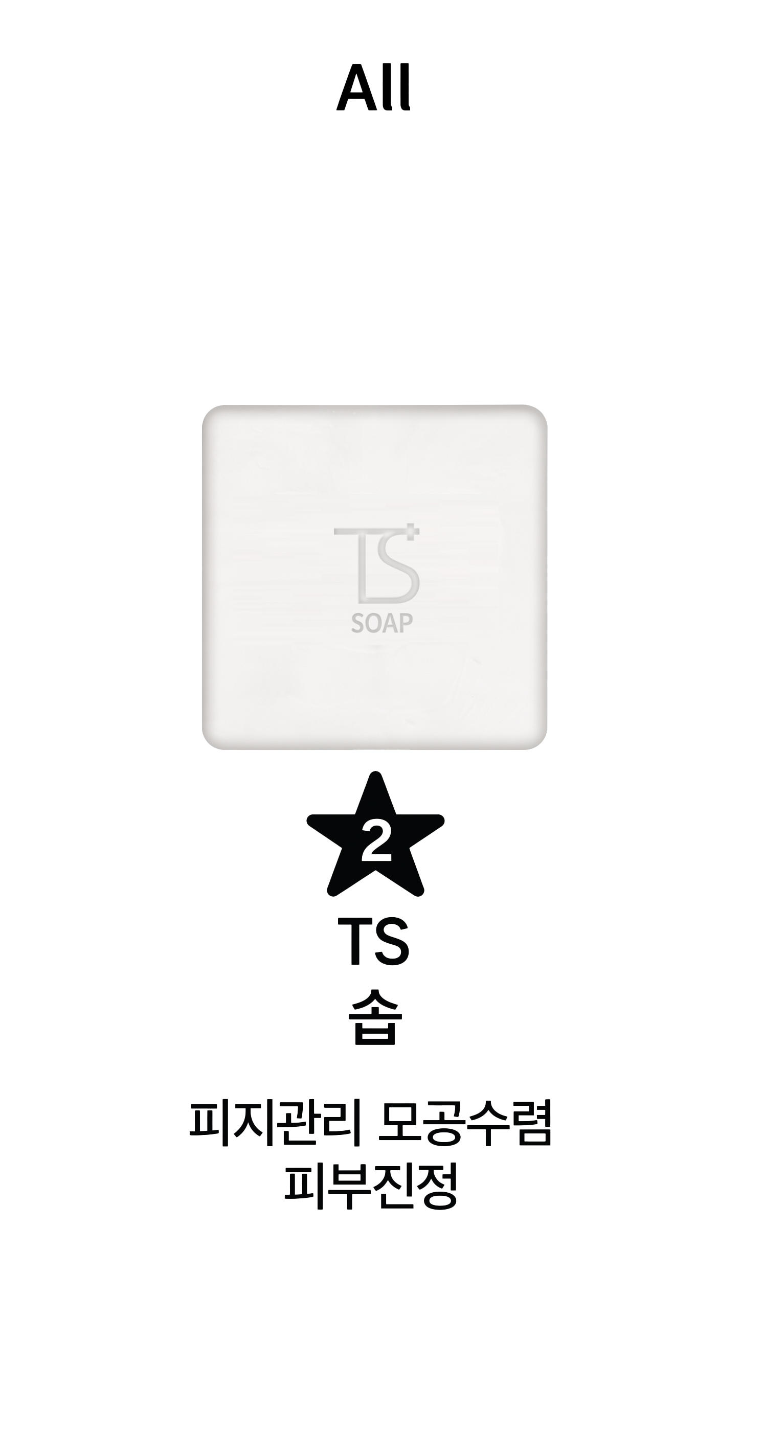 TS ��