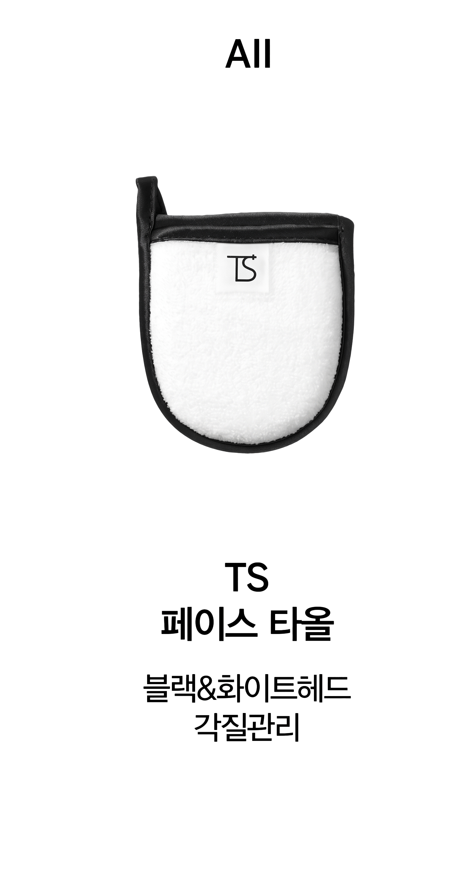 TS ���̽�Ÿ��